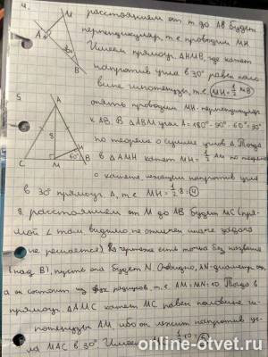 Изображение к ответу