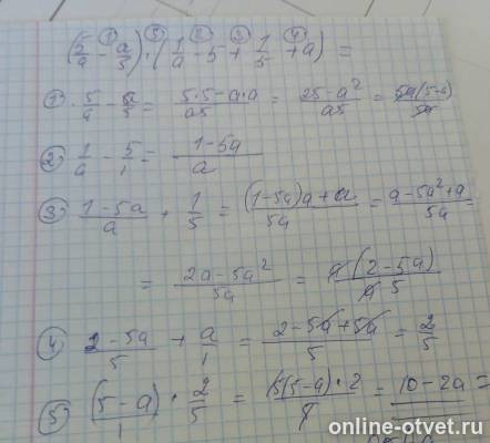Изображение к ответу