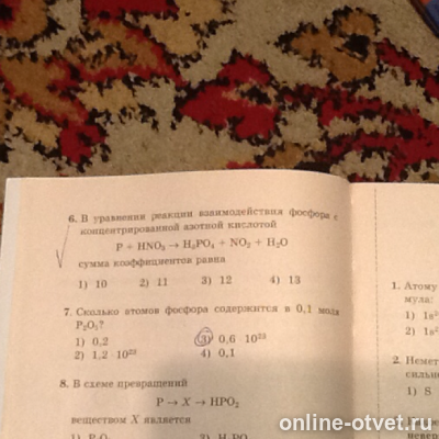 Изображение к вопросу