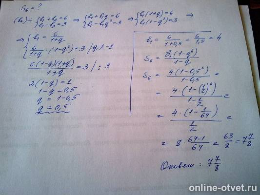 Изображение к ответу