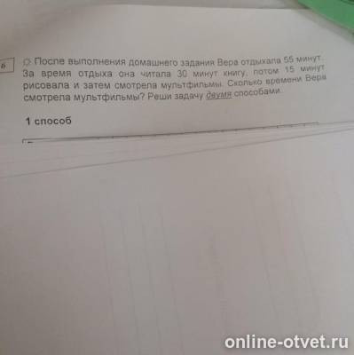 Изображение к вопросу