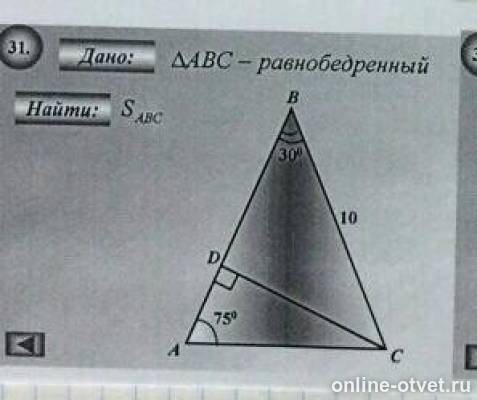Изображение к вопросу