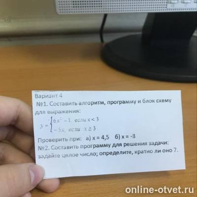 Изображение к вопросу