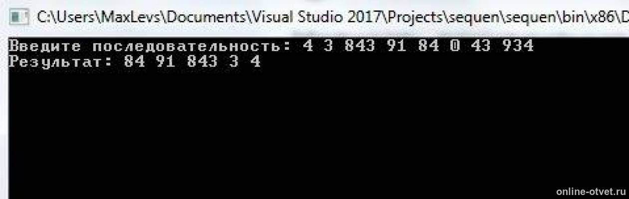 Изображение к ответу