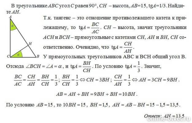 Изображение к ответу