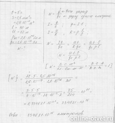 Изображение к ответу