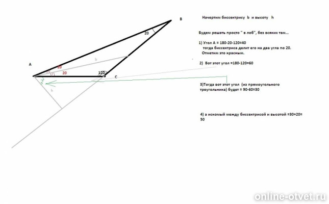 Изображение к ответу