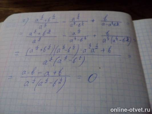 Изображение к ответу