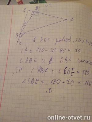 Изображение к ответу