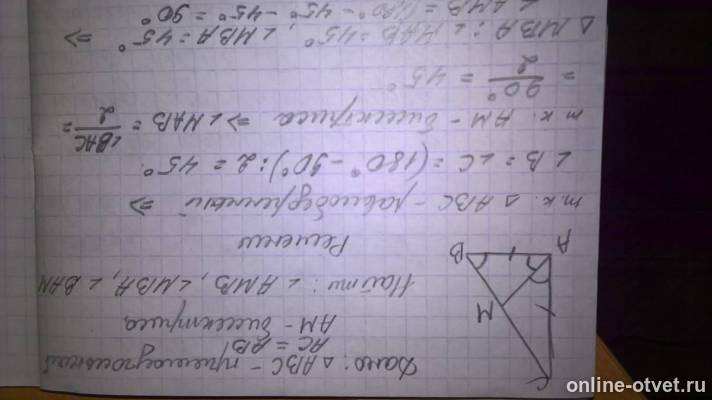 Изображение к ответу