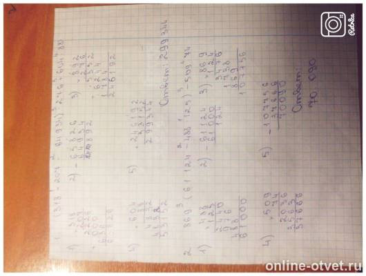 Изображение к ответу