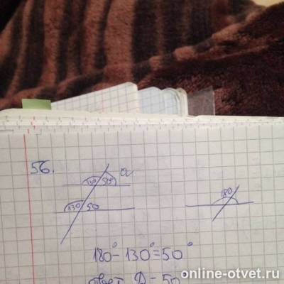 Изображение к ответу