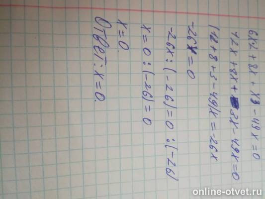 Изображение к ответу