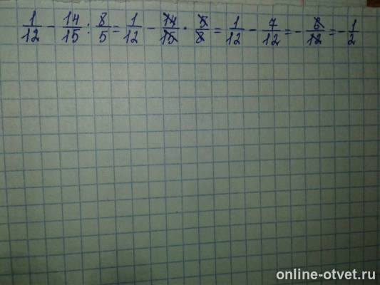 Изображение к ответу