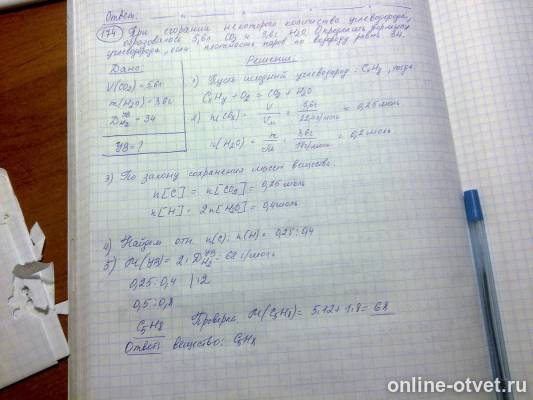 Изображение к ответу