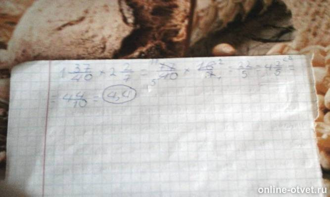 Изображение к ответу