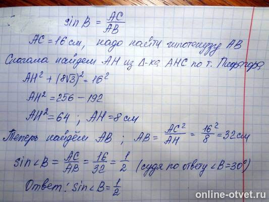 Изображение к ответу