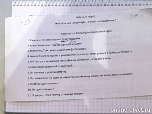 Изображение к вопросу
