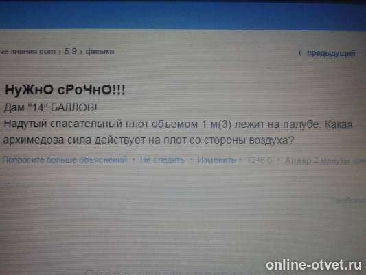 Изображение к вопросу