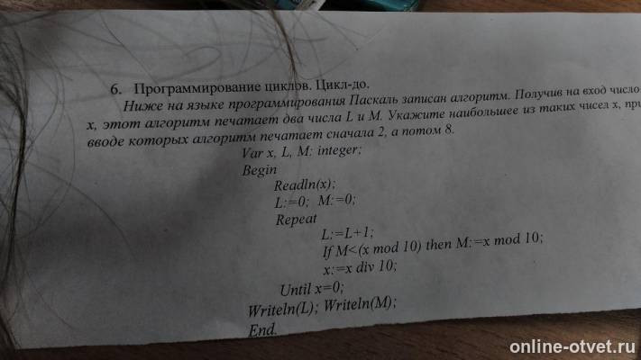 Изображение к вопросу