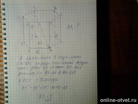 Изображение к ответу