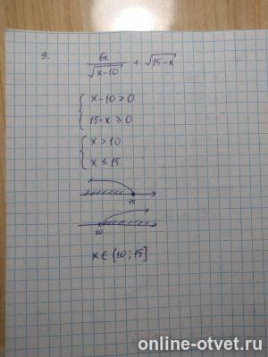 Изображение к ответу
