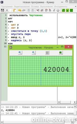 Изображение к ответу