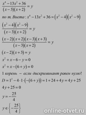 Изображение к ответу