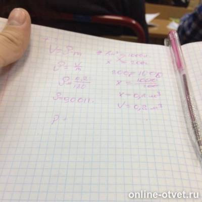 Изображение к ответу