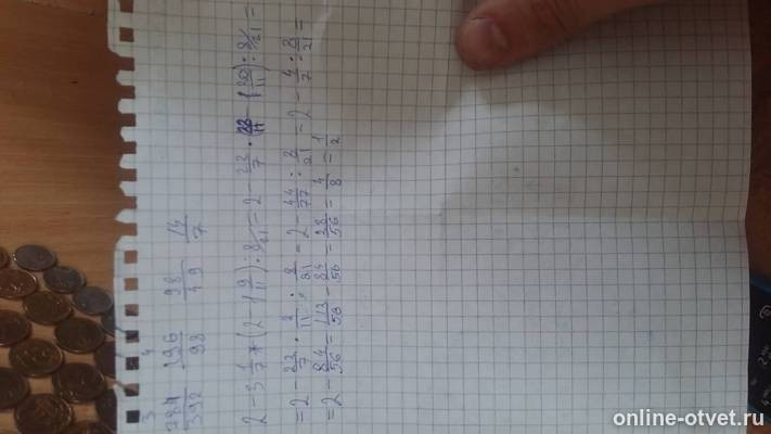 Изображение к ответу