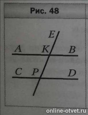 На рисунке 48. Нарисуйте прямые АВ И СД параллельны. На рисунке прямые аб и ЦД параллельные. Ab||CD.докажите что биссектрисы углов ekb и EPD параллельны. На рисунке 264 ab CD ab параллельны CD BM пара.