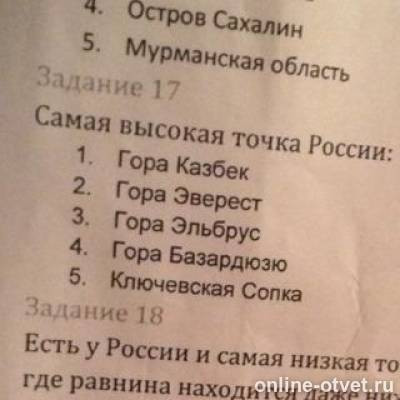 Изображение к вопросу