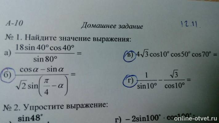 Изображение к вопросу