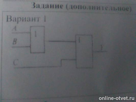 Изображение к вопросу
