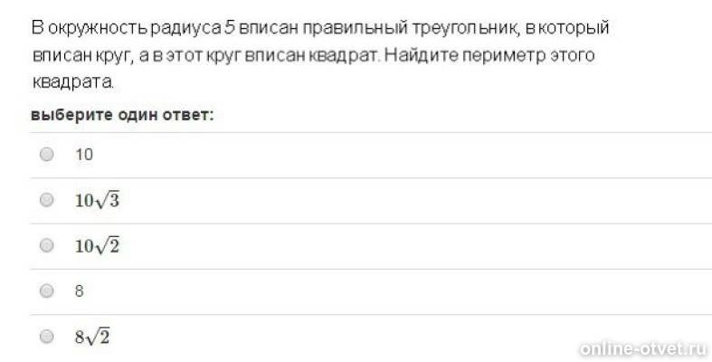 Изображение к вопросу
