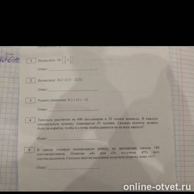 Изображение к вопросу