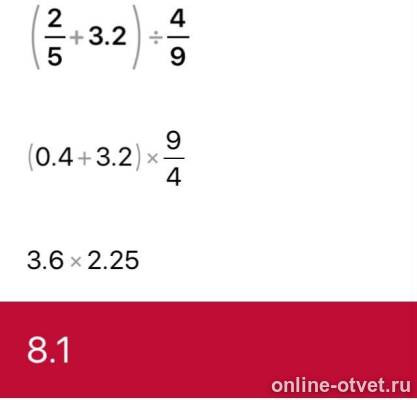 Изображение к ответу