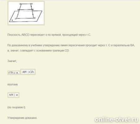 Изображение к ответу