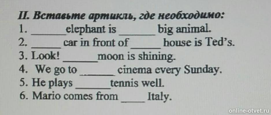 Изображение к вопросу
