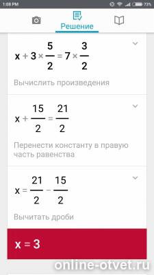 Изображение к ответу