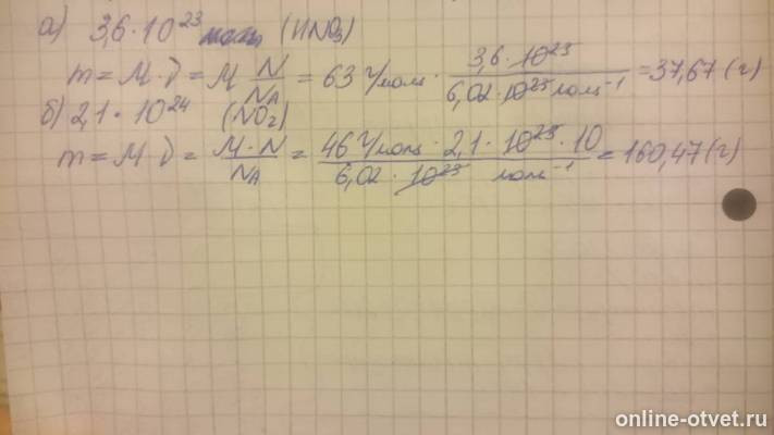 Изображение к ответу