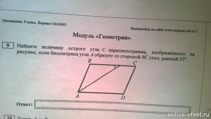 Изображение к вопросу