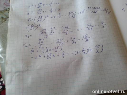 Изображение к ответу