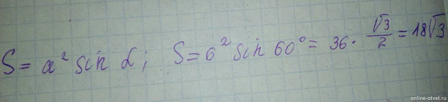 Изображение к ответу