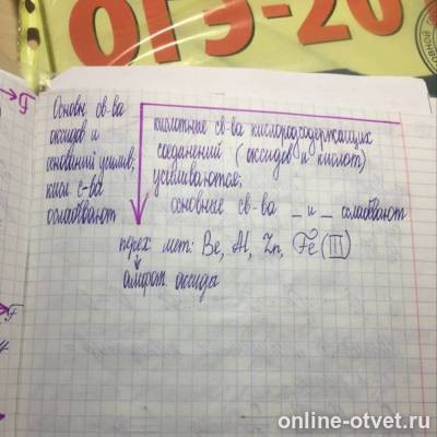 Изображение к ответу