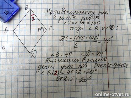 Изображение к ответу