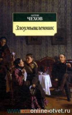 Изображение к ответу