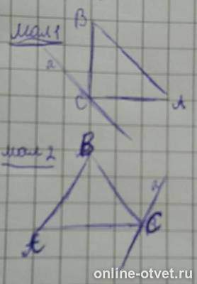 Изображение к ответу