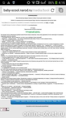 Изображение к ответу