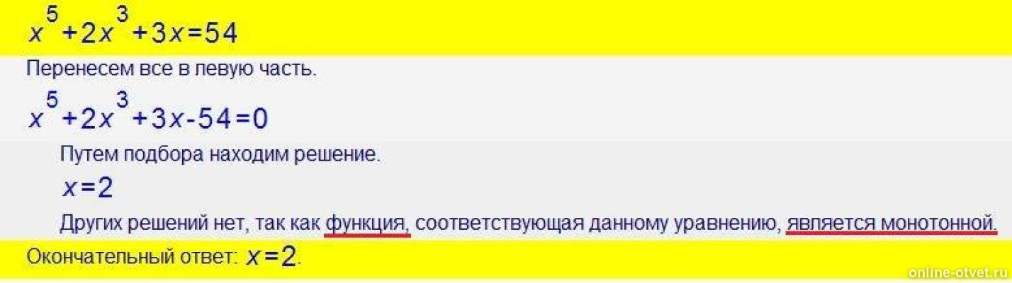 Изображение к ответу
